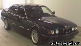  BMW 525 (E34), 1987-1995:  1