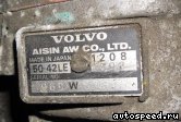  VOLVO 850 (B5254S):  9
