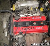  TOYOTA 4AGE (Old):  4
