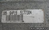  BMW 525i, Z4, 325i (E60, E61, E90, E91):  7