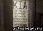  Kia D4CB (45000-4A620), 4WD:  9