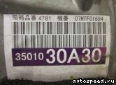 ���� LEXUS GS350 (GRS191), IS350 (GSE21): ���� �3