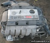��������� VOLKSWAGEN (VW) AAA: ���� �3