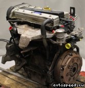 ��������� OPEL X22XE: ���� �2