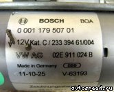 ������� VOLKSWAGEN (VW) Bosch 0001179507: ���� �4