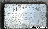 ���� MERCEDES BENZ E200 CGI (W211): ���� �6