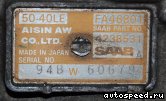 ���� SAAB B234E, B234I: ���� �4