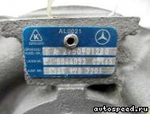 ������� MERCEDES BENZ A 275 090 13 80 (A2750901380): ���� �5