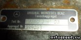  MERCEDES BENZ S300 (140.135):  3