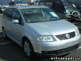 ��������� VOLKSWAGEN (VW) Touran (1T1, 1T2), 2004-2009: ���� �3