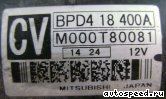 ������� MAZDA B3, B5, B6, BP (BPD4-18-400A): ���� �1