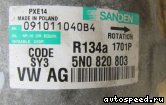 ���������� ������������ VOLKSWAGEN (VW) 1.2-1.4TSI, TFSI, 1.6-2.0TDI (2008-): ���� �3