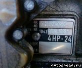 ���� LAND ROVER 46D (4HP24): ���� �5
