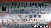 ��������� ISUZU 10PD1: ���� �1