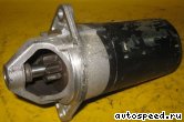 ������� OPEL 90586916 (GM): ���� �2