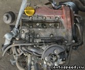 ��������� OPEL X10XE: ���� �11