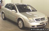 ��������� OPEL Vectra C (2002-2007): ���� �7