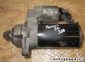 ������� VOLKSWAGEN (VW) Bosch 0001123014: ���� �1