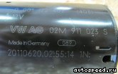 ������� VOLKSWAGEN (VW) Bosch 0001122402: ���� �2