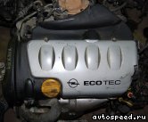 ��������� OPEL X18XE1: ���� �4