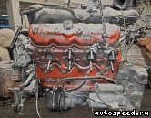 ��������� ISUZU 8PD1: ���� �5