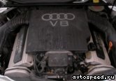 ��������� AUDI AEC: ���� �4