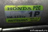 ������� HONDA D16A (SM-44212): ���� �1