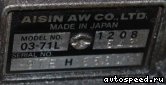 ���� VOLVO 740, 940 (B230FB, B230FK, B230FT): ���� �8