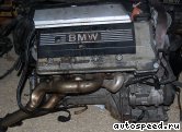 Двигатель BMW M62B35: фото №6
