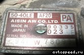 ���� OPEL Astra, Calibra, Vectra A (C20NE, 20SEH, 20NE): ���� �8