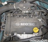 ��������� OPEL Z12XE: ���� �9