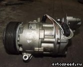   BMW 64529182793 (Calsonic):  3