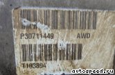 ����������� ������� VOLVO XC90 (B6294T): ���� �5