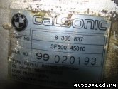 Компрессор кондиционера BMW 64528386837 (Calsonic CSV613): фото №4