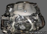 Двигатель BMW N67N: фото №1