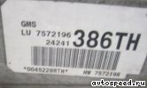  BMW 328Xi (E90, E91, E92, E93), X3 (E83), 7THA:  8