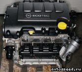 ��������� OPEL A12XE, A12XEL: ���� �1