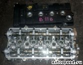  HONDA B18B:  1