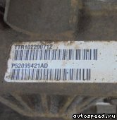 ����������� ������� JEEP Liberty 3.7 (P52099421): ���� �2