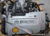 ��������� OPEL Z14XE: ���� �10