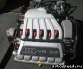  AUDI BHE:  1