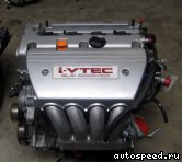 ��������� HONDA K24A2: ���� �1