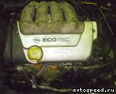 ��������� OPEL C14SEL: ���� �1