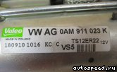 ������� VOLKSWAGEN (VW) 0AM911023K: ���� �2