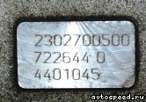 ���� MERCEDES BENZ S-Class  (220.067, 220.167), S350: ���� �5