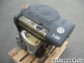 ��������� VOLKSWAGEN (VW) AHS: ���� �1