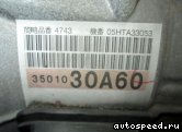 ���� LEXUS GS430 (UZS190): ���� �2