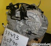 �������� TOYOTA Belta (SCP92), Vitz (SCP90): ���� �5