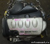 ��������� OPEL X18XE1: ���� �17