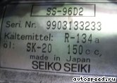 Компрессор кондиционера BMW 64528391474 (Seiko-Seiki SS96D2): фото №4